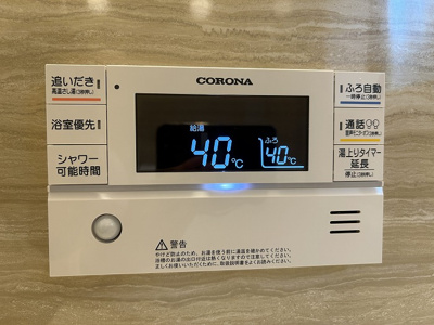 【発電・温水設備】 | 大和郡山市矢田山町【リフォーム済】