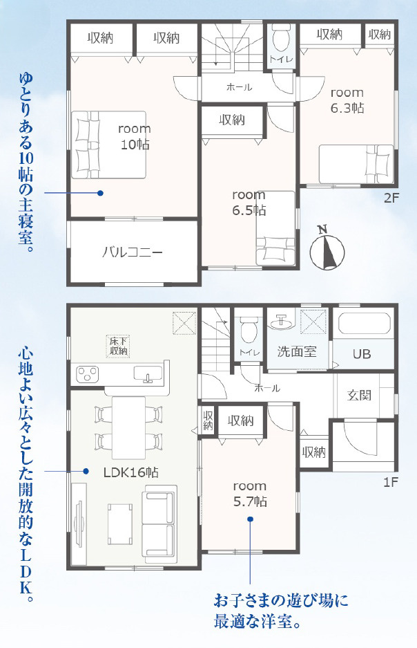 静岡市駿河区向敷地4丁目2期　新築戸建　全2棟　1号棟