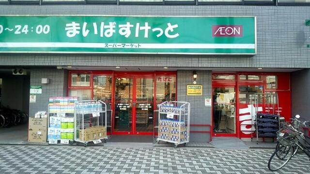 まいばすけっと　東蒲…まで292m