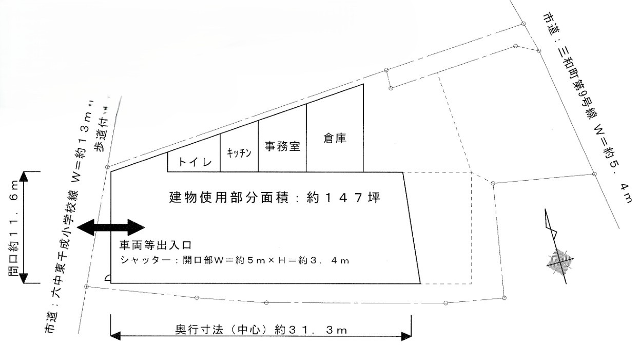 三和町１丁目倉庫の間取り