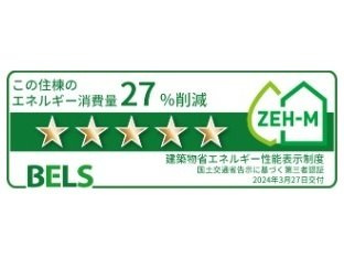ウエアライトⅡのその他