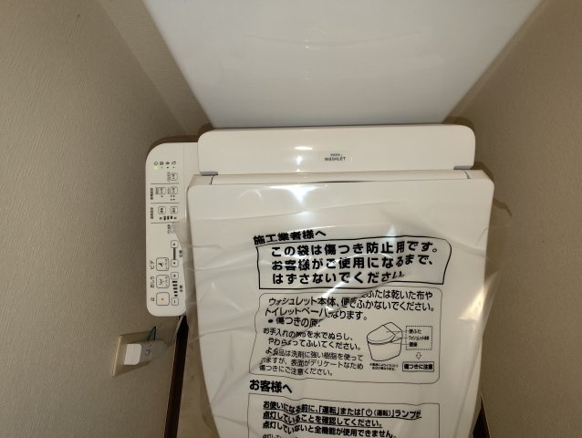 三家第一ビルのトイレ
