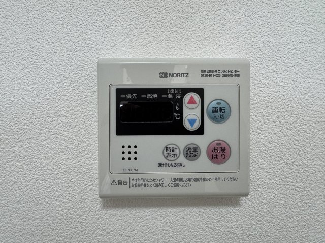 クレドール西明石Ⅲのその他