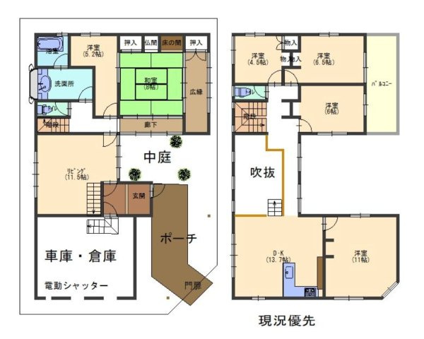 告知事項有　R4年2月リフォ済　朝霧東町2丁目　中古戸建の間取り