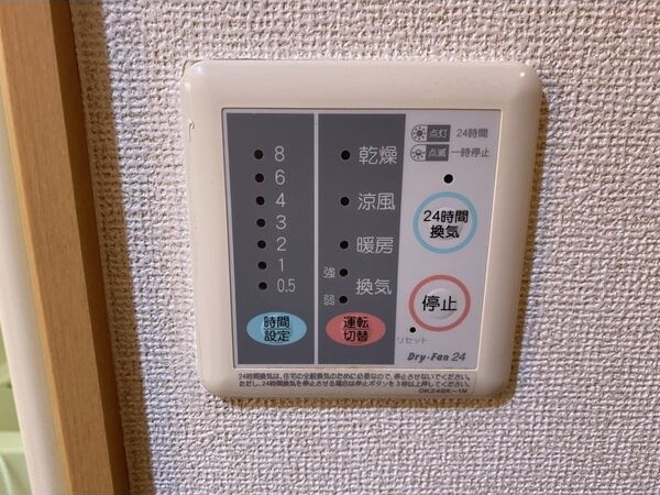 セント・ウェスティンの設備