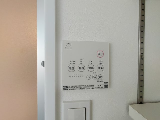 松瀬町平屋戸建の冷暖房・空調設備