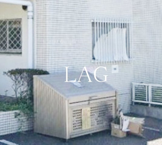 【その他共用部分】 | フロール用賀 | 共用敷地内ゴミ捨て場です。