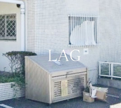 【その他共用部分】 | フロール用賀 | 共用敷地内ゴミ捨て場です。
