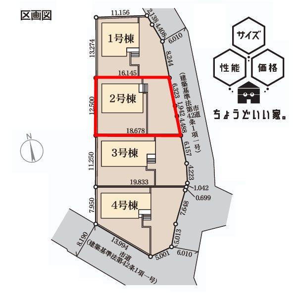 郡山市大槻町字上柵　　　２号棟　　　大槻小学校、大槻中学区　の区画図|配置図