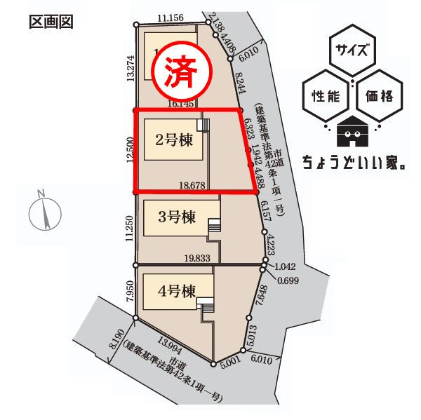 郡山市大槻町字上柵　　　２号棟　　　大槻小学校、大槻中学区　の区画図|配置図