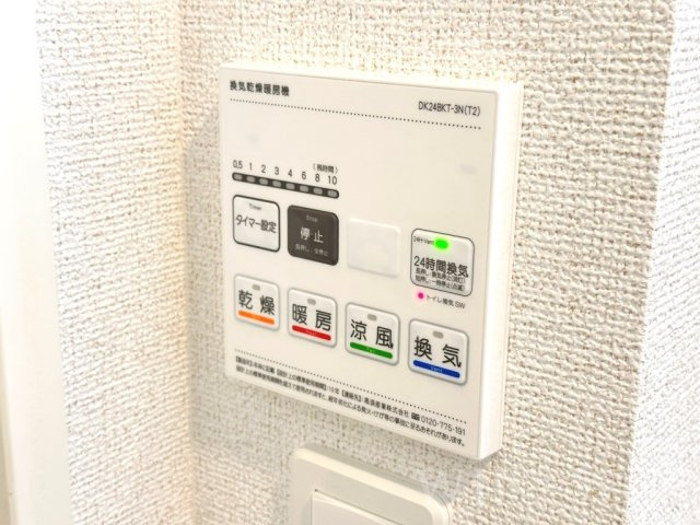 フリーデンハイム潮崎の設備