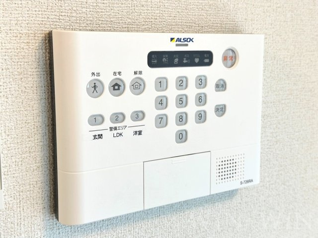 フリーデンハイム潮崎のセキュリティ