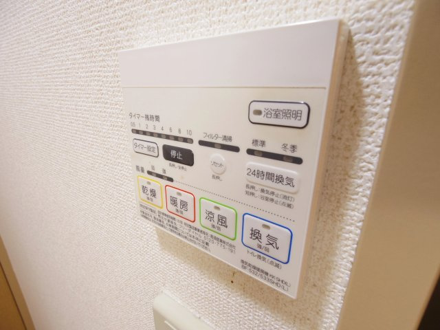 ビイルーム小金井のその他