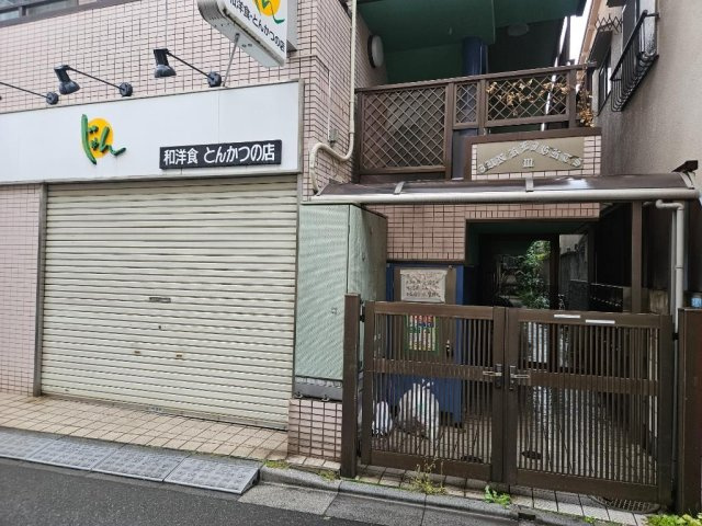第三じゅんハイツのエントランス