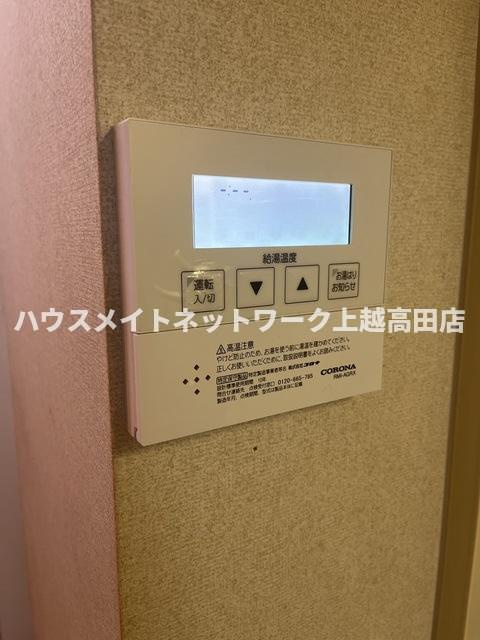 ロイヤルパレス子安の設備|給湯パネル