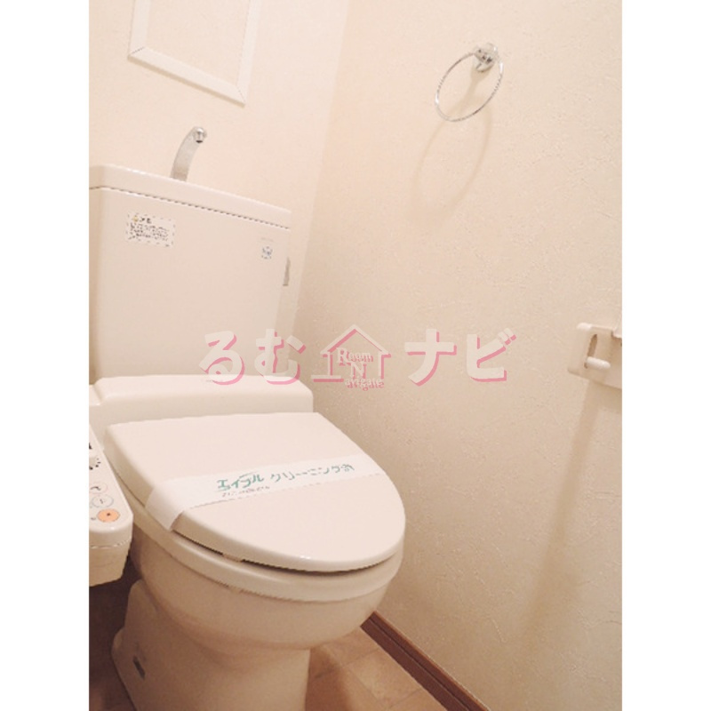 エレガンス井尻のトイレ