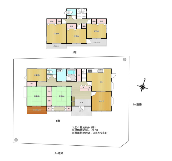 【間取り】 | 加須市南大桑　中古戸建