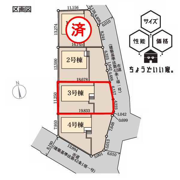 郡山市大槻町字上柵　　　３号棟　　　大槻小学校、大槻中学区　の間取り