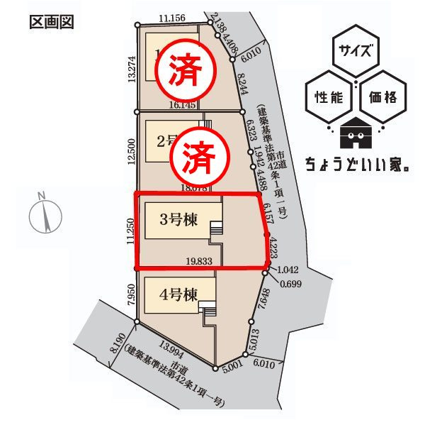 郡山市大槻町字上柵　　　３号棟　　　大槻小学校、大槻中学区　の区画図|配置図
