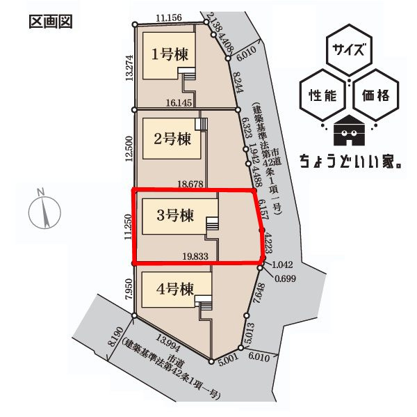 郡山市大槻町字上柵　　　３号棟　　　大槻小学校、大槻中学区　の区画図|配置図