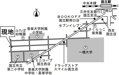 【周辺】 | Aries国立　アリエスクニタチ