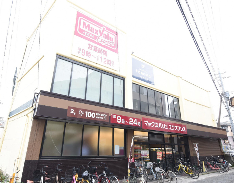 トーレ　グランデの周辺|【スーパー】Maxvalu Express(マックスバリュエクスプレス) 上白水店まで411ｍ