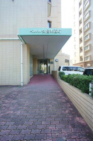 ペルル久留米西町のエントランス