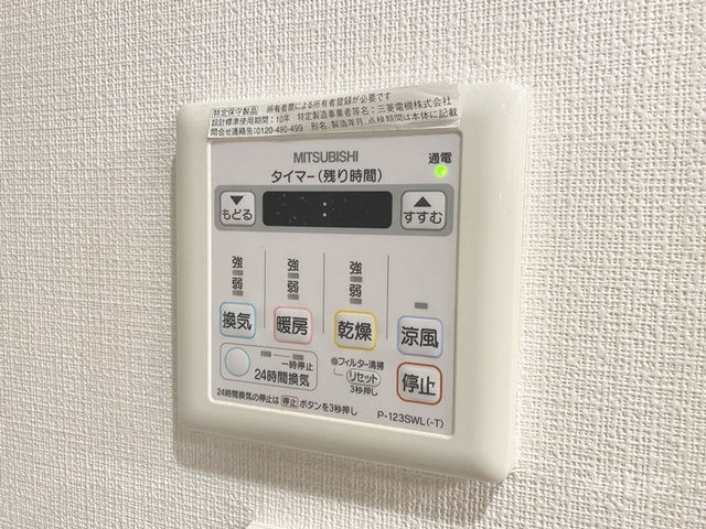 ソアラノーム北浦和の設備|給湯パネル☆