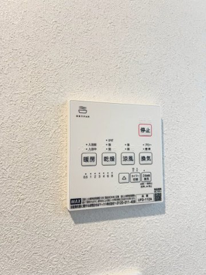 【内装】 | 茨木市橋の内1丁目戸建