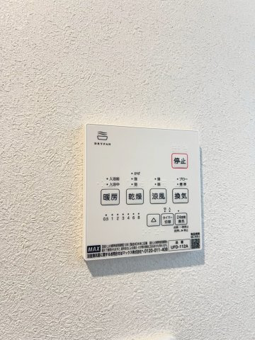 【内装】 | 茨木市橋の内1丁目戸建