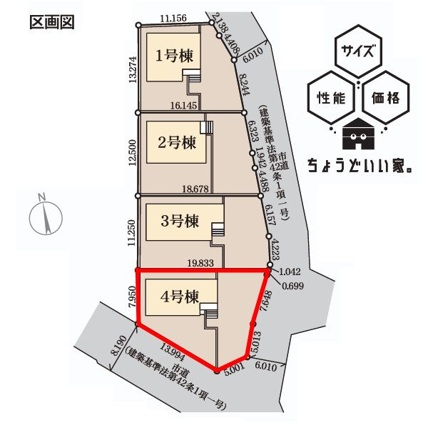 郡山市大槻町字上柵　　　４号棟　　　大槻小学校、大槻中学区　の区画図|配置図