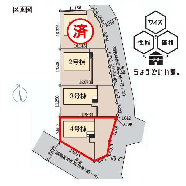 郡山市大槻町字上柵　　　４号棟　　　大槻小学校、大槻中学区　の区画図|配置図