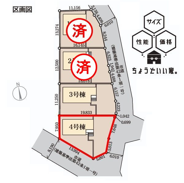 郡山市大槻町字上柵　　　４号棟　　　大槻小学校、大槻中学区　の区画図|配置図