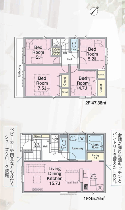 新築/新座市新堀２丁目の外観|4LDK