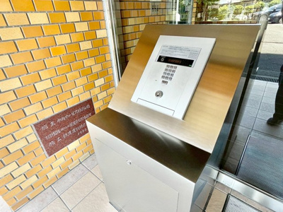 【防犯設備】 | セントラル朝日が丘 | こちらのサイトに掲載されている全ての物件が、当社にてご紹介可能です！気になる物件がありましたら、弊社スタッフまでお気軽にお問合せ下さいませ。