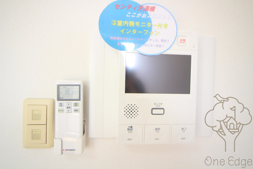 グローディア天満橋の設備