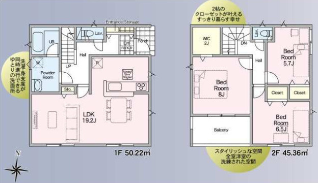 龍ケ崎市白羽第11　新築戸建　1号棟の間取り|19.2帖のLDKが見渡しやすく安心♪お子様を見守りながら家事もはかどります！