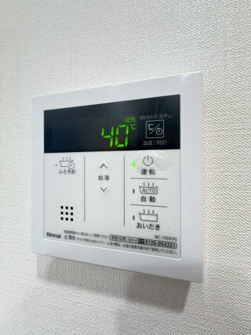 アクアプリータの設備
