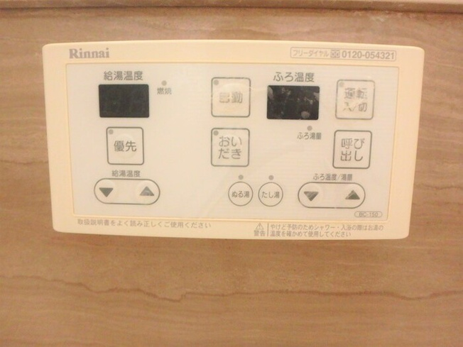 【設備】サニーコート山田