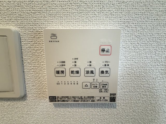 うるま市石川白浜2期（全3棟）ラスト2号棟の設備|※同施工写真です