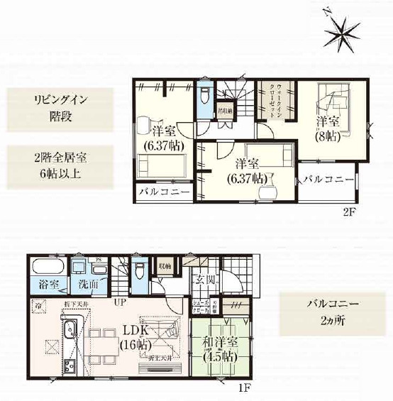 うるま市石川白浜2期（全3棟）ラスト2号棟の間取り|2号棟　