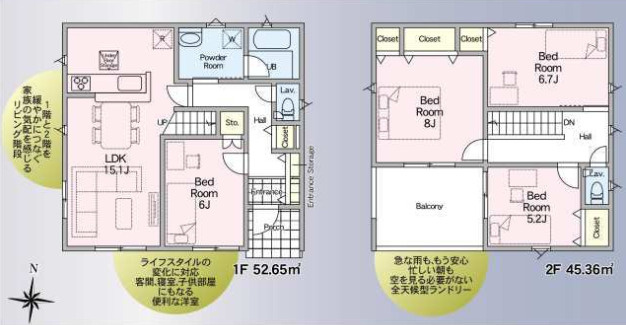龍ケ崎市白羽第11　新築戸建　2号棟