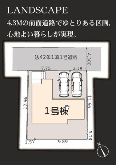 【区画図】 | 泉区和泉中央北2丁目　新築分譲住宅 | 配置図