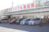 ヤスノC＆C練馬店まで243m