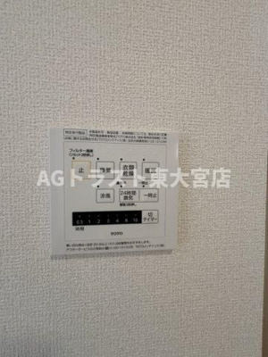 【その他】 | ホジョウテラスE