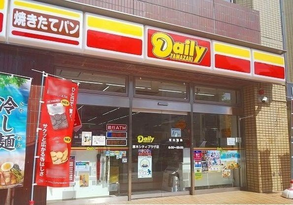 エミナールの周辺|デイリーヤマザキまで550m