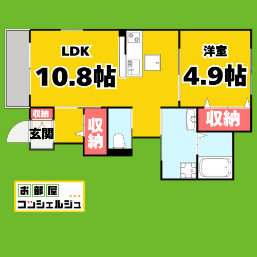 和（なごみ）