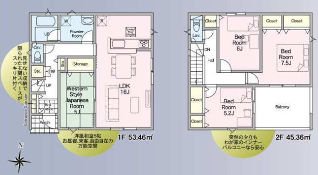 龍ケ崎市白羽第11　新築戸建　3号棟