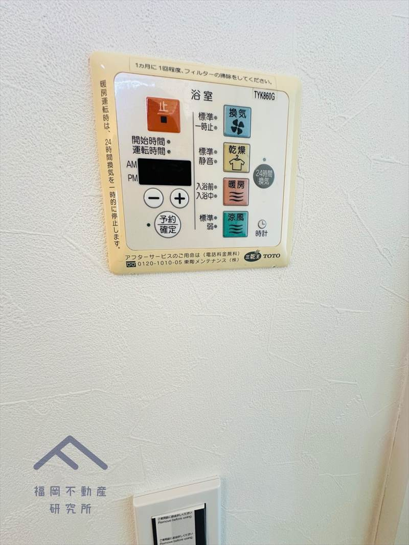 早良区原６丁目　戸建て