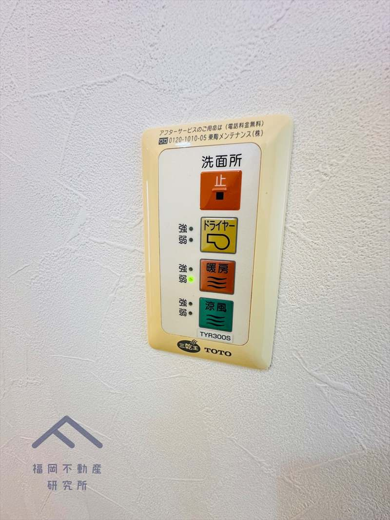早良区原６丁目　戸建て